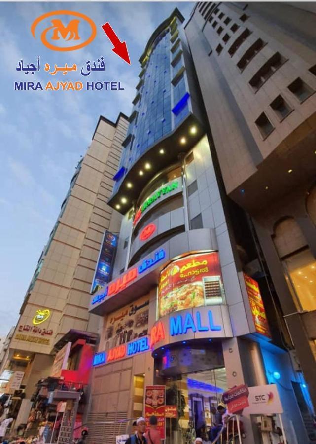 Hotel Mira Ajyad La Meca Exterior foto